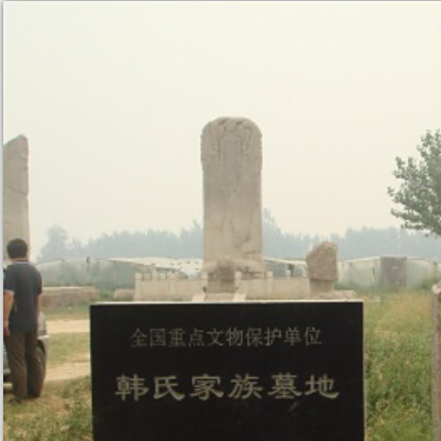 Top 5 Reasons to Visit Liaocheng Hanshi Jiazumu Di in Shandong