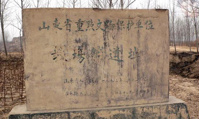 Unveiling the History and Charm of Liaocheng Jiaochangpu Yizhi