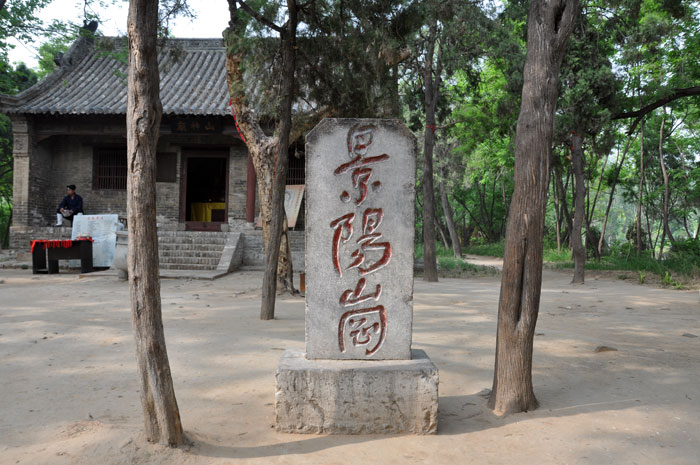 Step into History: The Unforgettable Experience of Liaocheng Jingyanggang Yizhi
