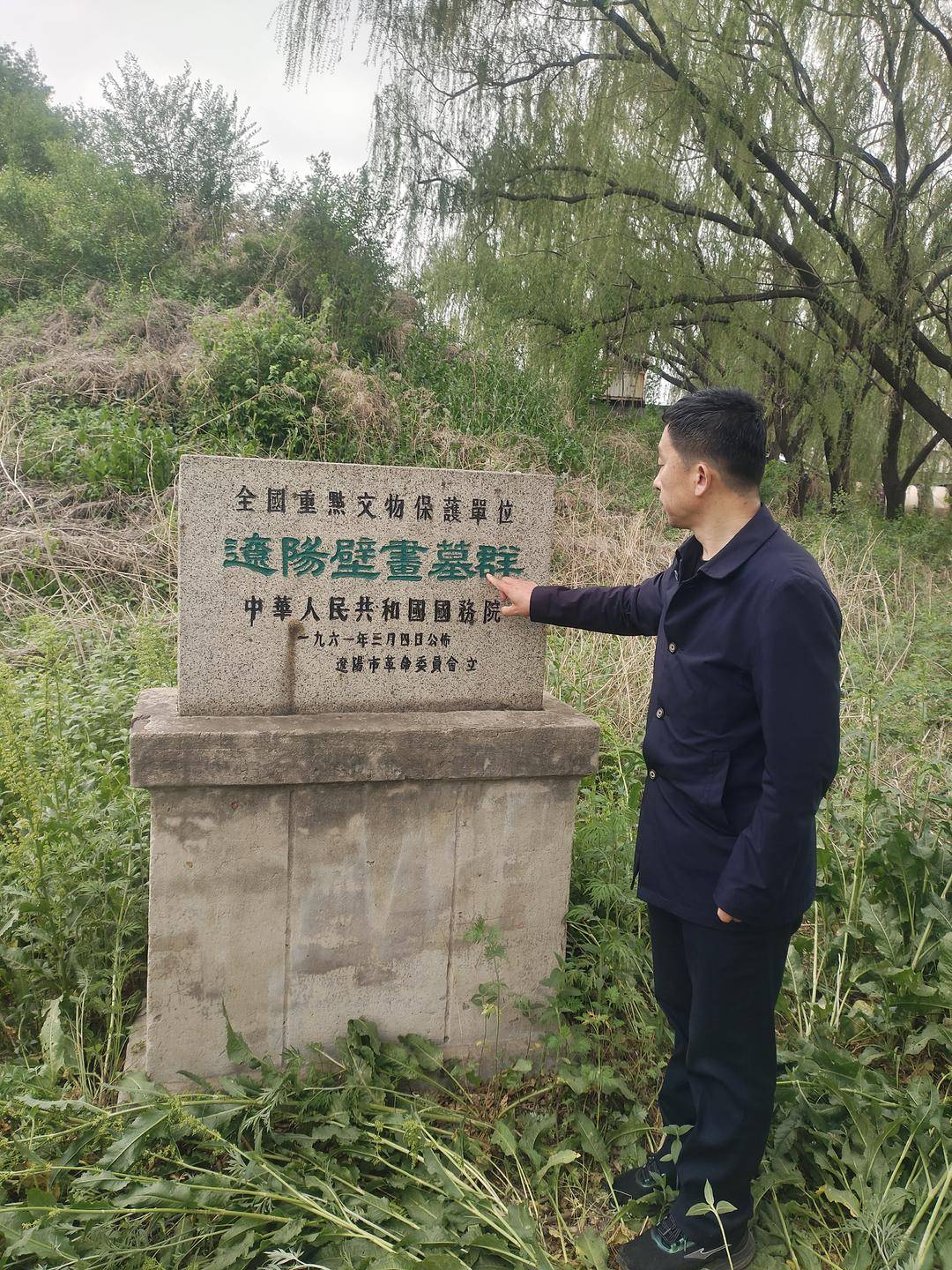A scenic view of Liaoyang Bihua Muqun