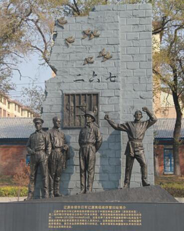 A scenic view of Liaoyuan Erzhan Mengjun Zhanfuying Jiuzhi