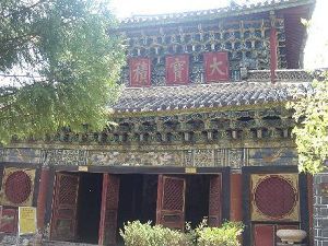 A Journey Through Time: The Cultural Significance of Dabaojigong Yu Liulidian in Lijiang