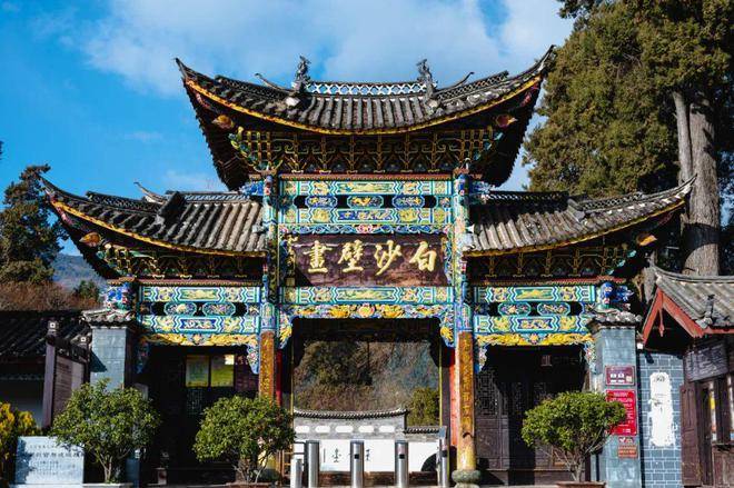 A scenic view of Lijiang Dabaojigong Yu Liulidian