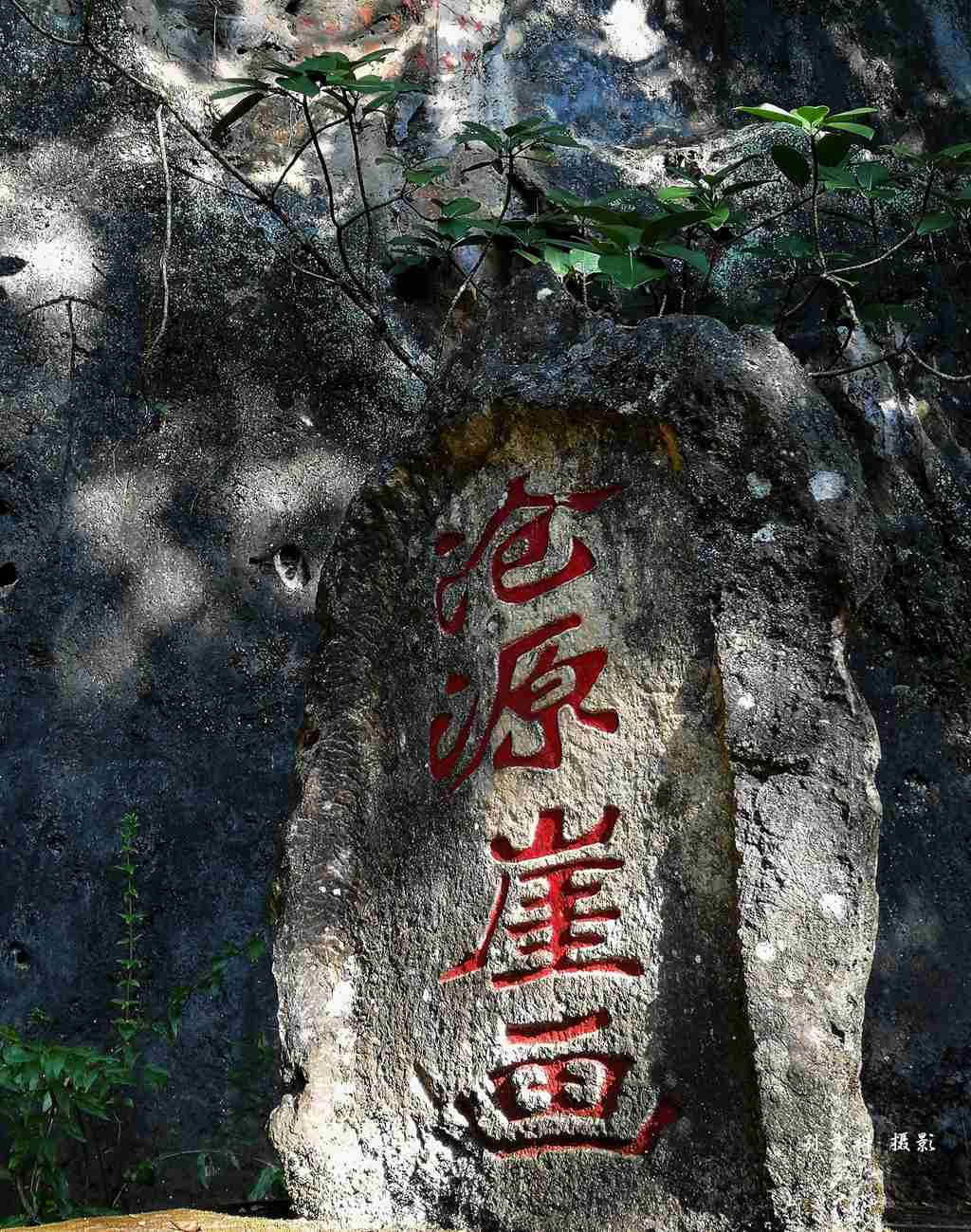 A scenic view of Lincang Cangyuan Yahua