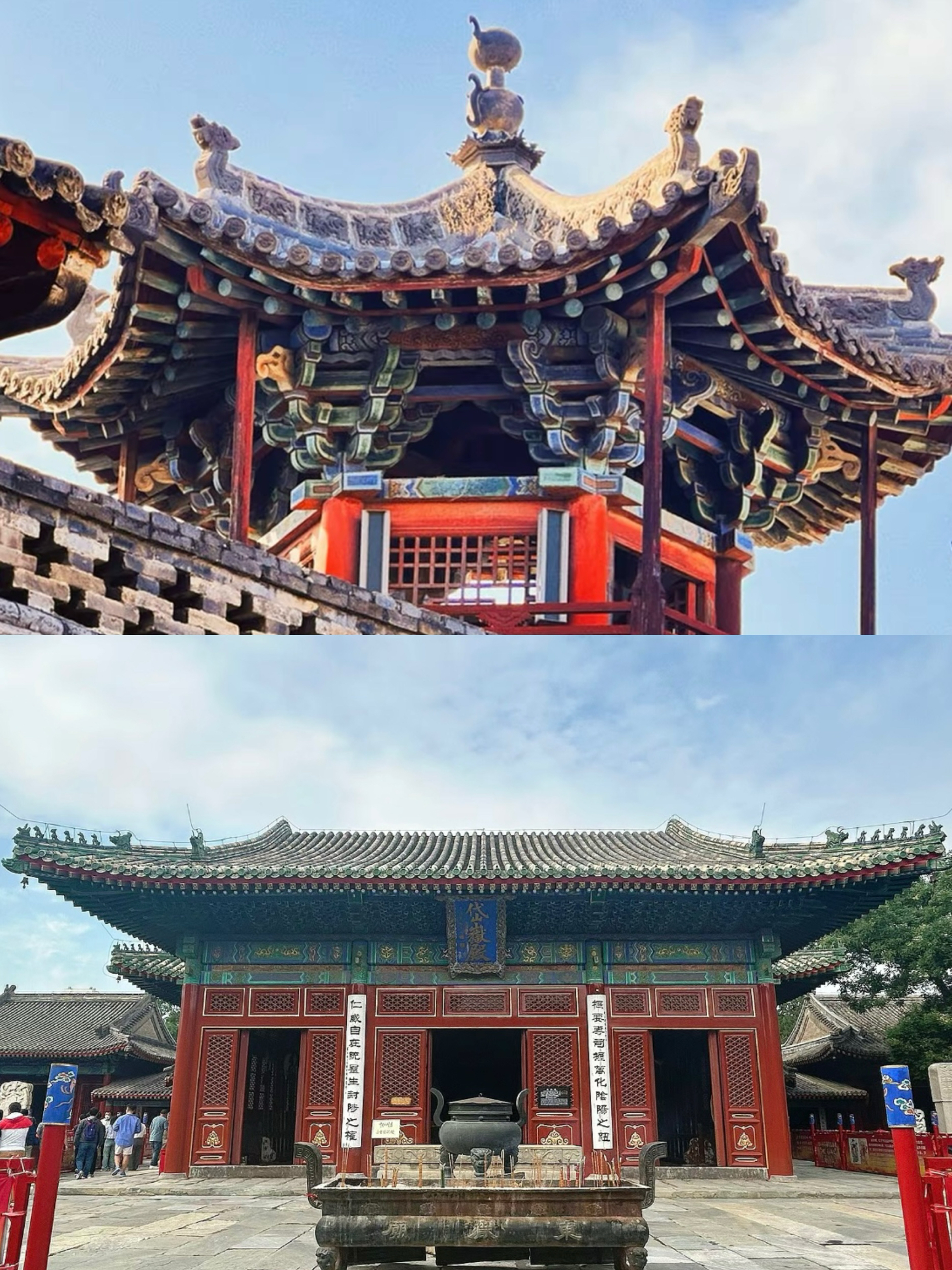 A scenic view of Linfen Baishan Dongyue Temple