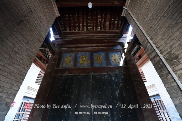 A scenic view of Linfen Dingcun Residences