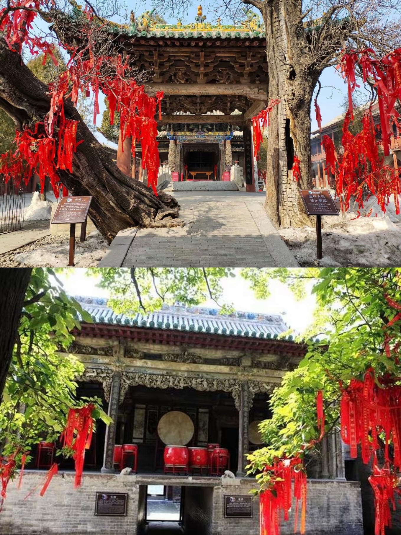 A scenic view of Linfen Dongxu Sanqing Temple Xiandian