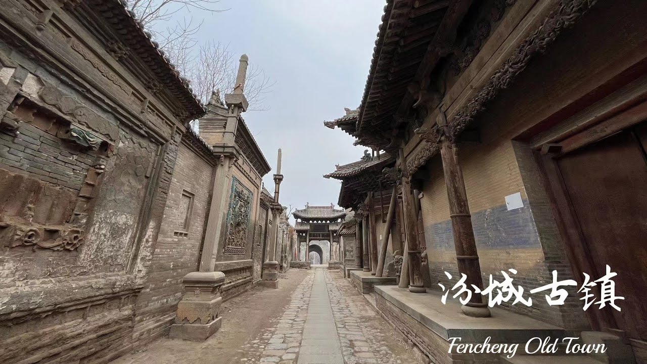 A scenic view of Linfen Fen Cheng Ancient Buildings