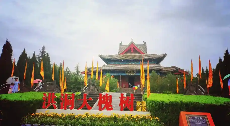 A scenic view of Linfen Hongdong Shangshan Temple
