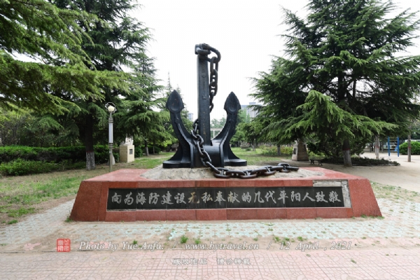 A scenic view of Linfen Houma Jinguo Ruins