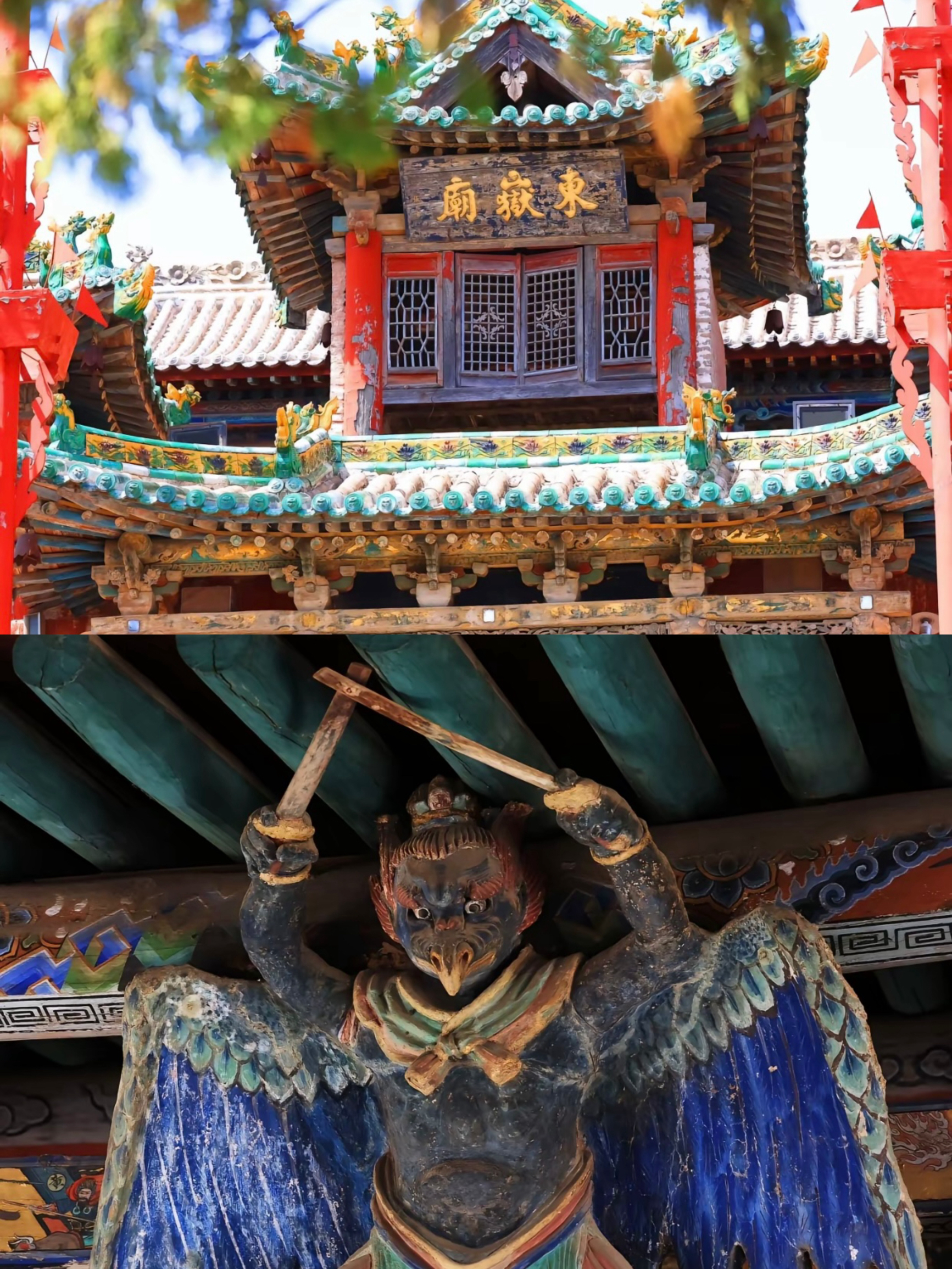 A scenic view of Linfen Nanhan Dongyue Temple