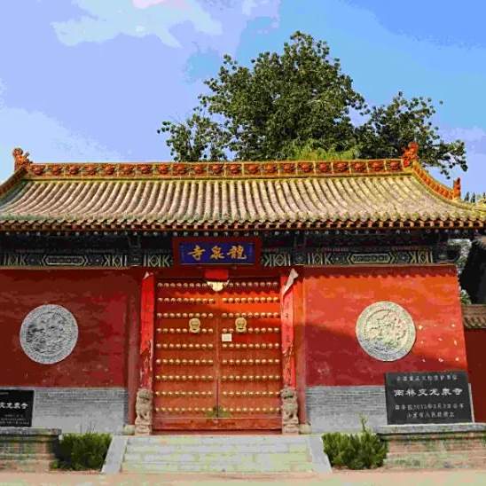 Spiritual Serenity Awaits at Linfen’s Nanlinjiao Longquan Temple