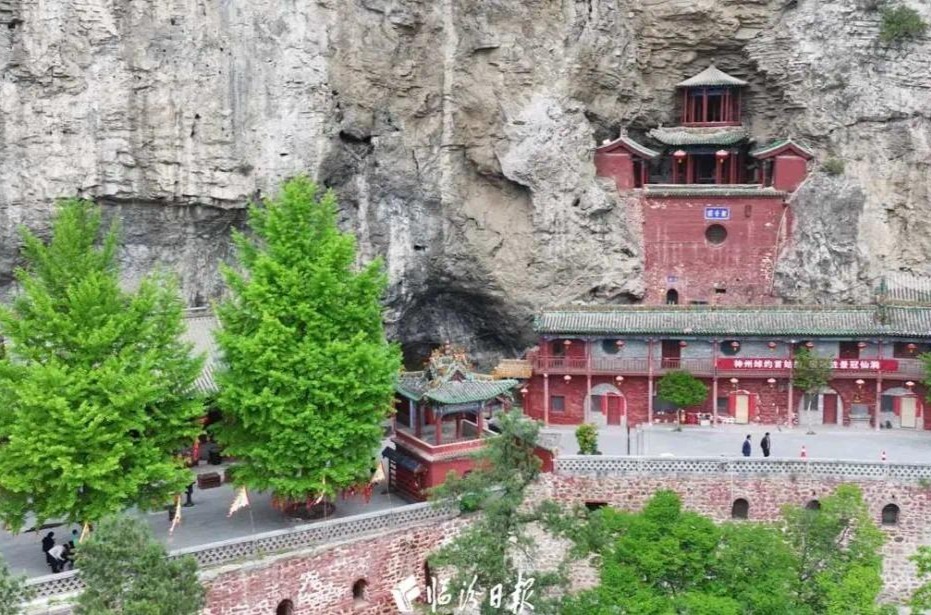 A scenic view of Linfen Weigou Beishou City Site