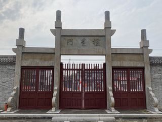 A scenic view of Linfen Xiangling Confucian Temple Hall