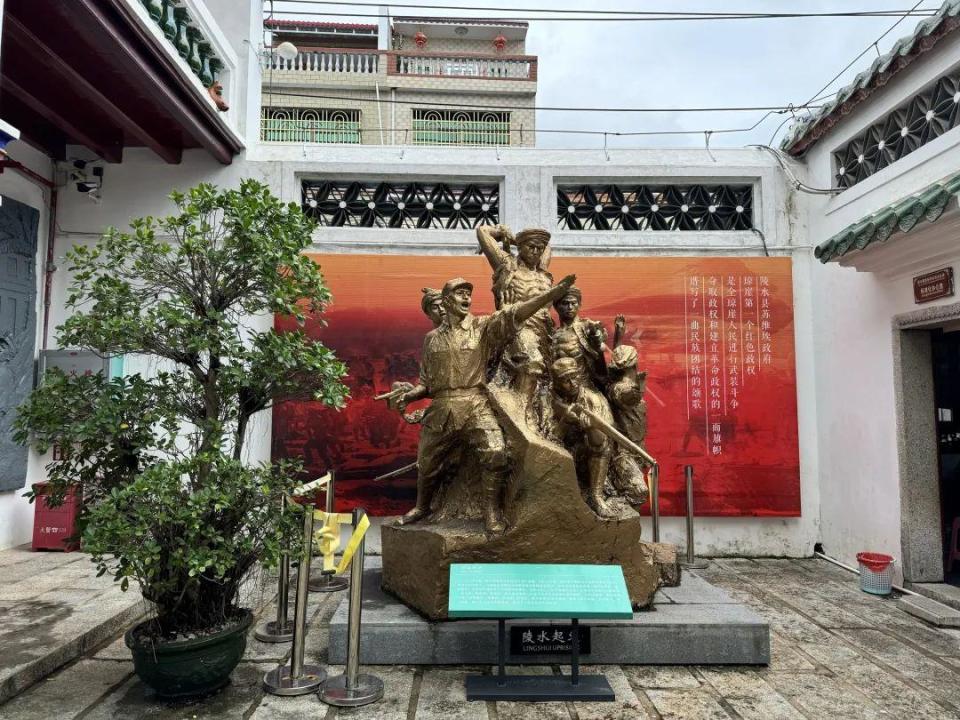 A scenic view of Lingshui Xian Suweiai Zhengfu Jiuzhi