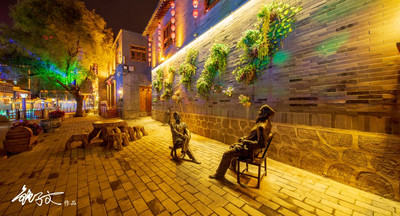 A scenic view of Linxia Bianjialin Yizhi