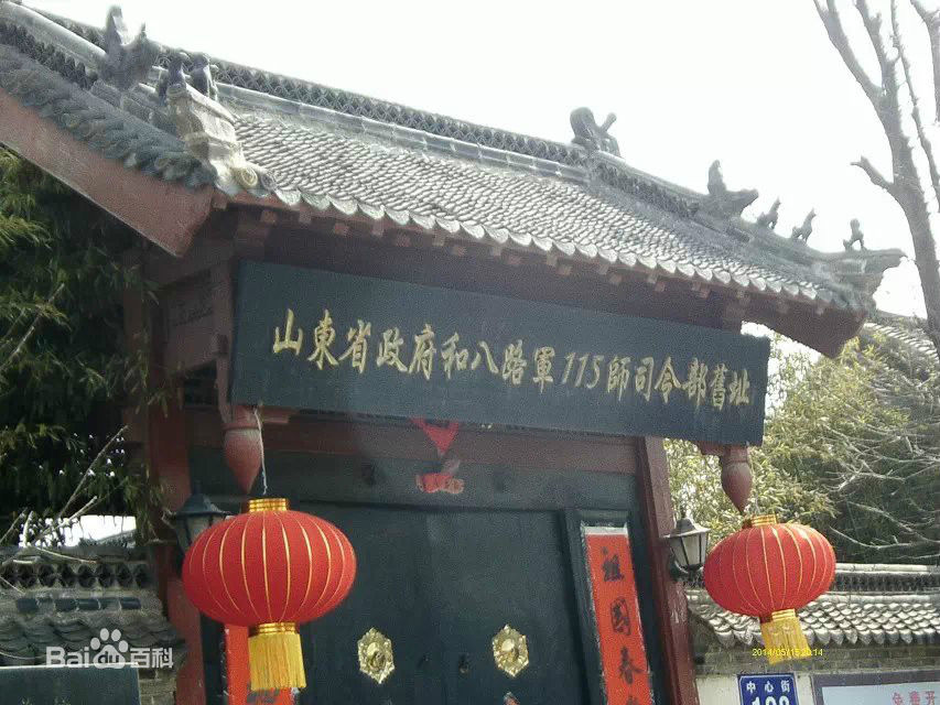 A scenic view of Linyi Balujun Yiyiwu Shi Silingbu Jiuzhi