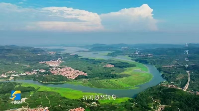 A scenic view of Linyi Beigoutou Yizhi