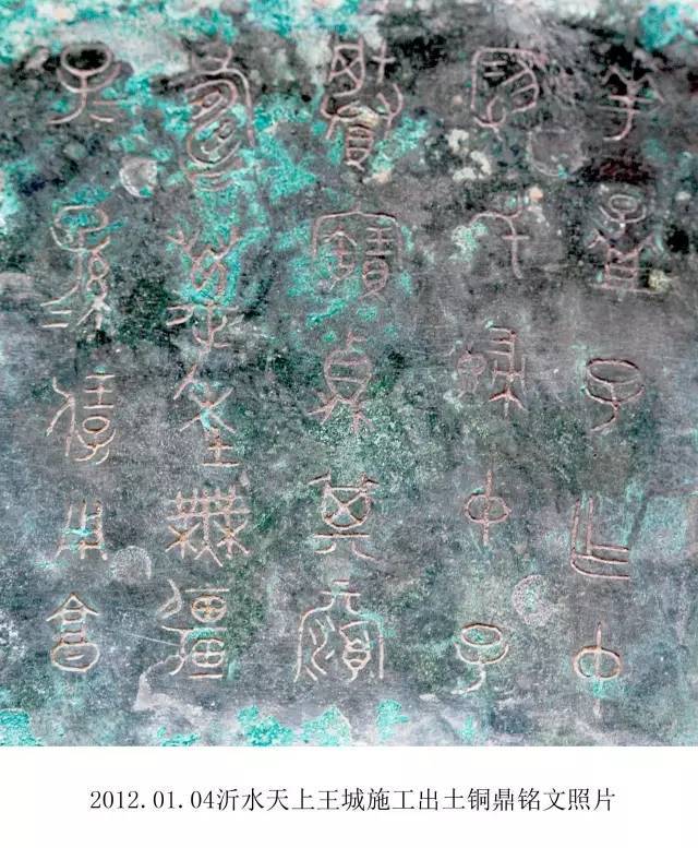 A scenic view of Linyi Jiwanggu Muqun