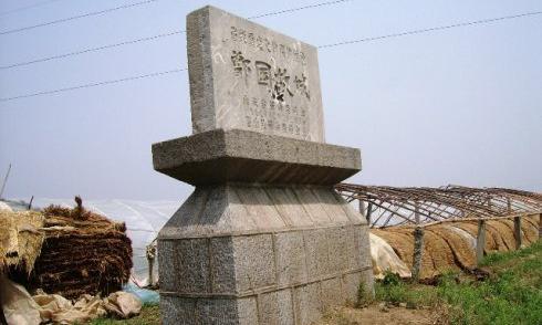 A scenic view of Linyi Xiaogucheng Gucheng Yizhi