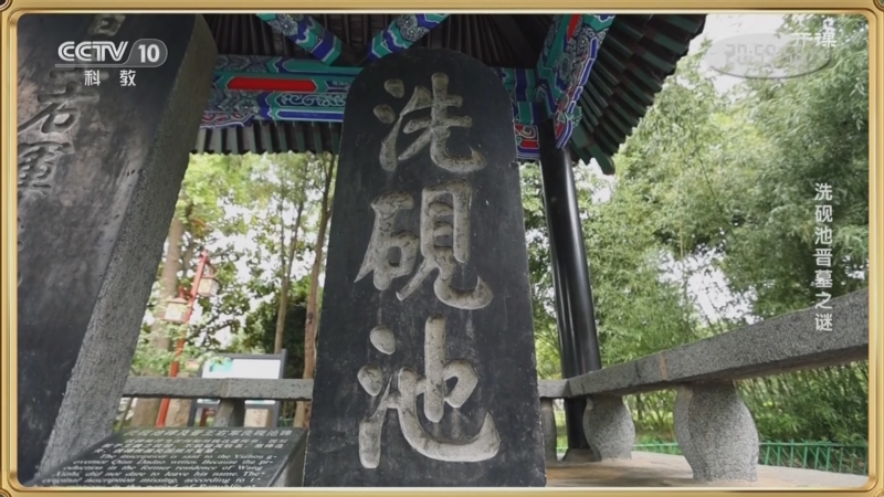 A scenic view of Linyi Xiyanchi Jin Mu
