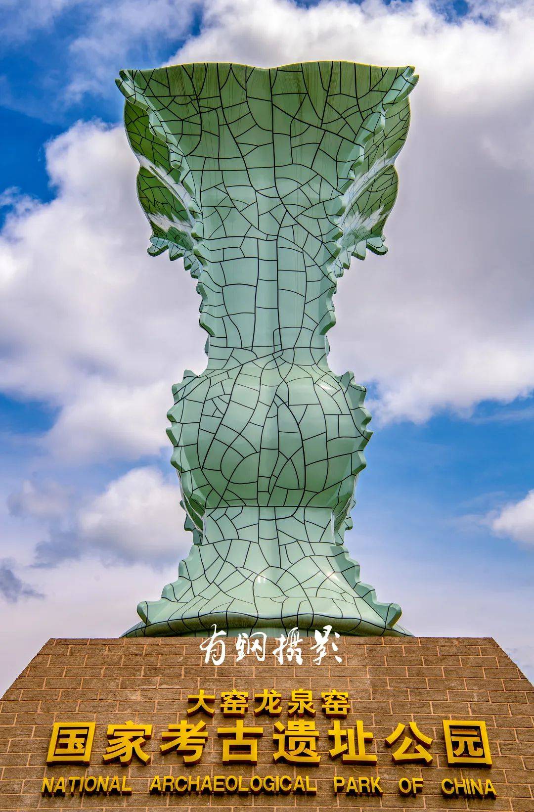 A scenic view of Lishui Dayao Longquan Yao Yizhi