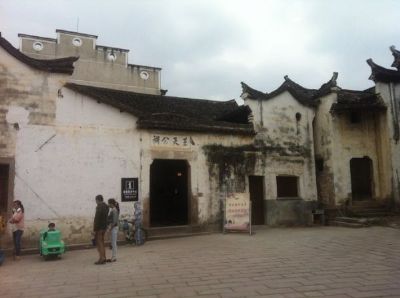A scenic view of Lishui Heyangcun Xiangtu Jianzhu