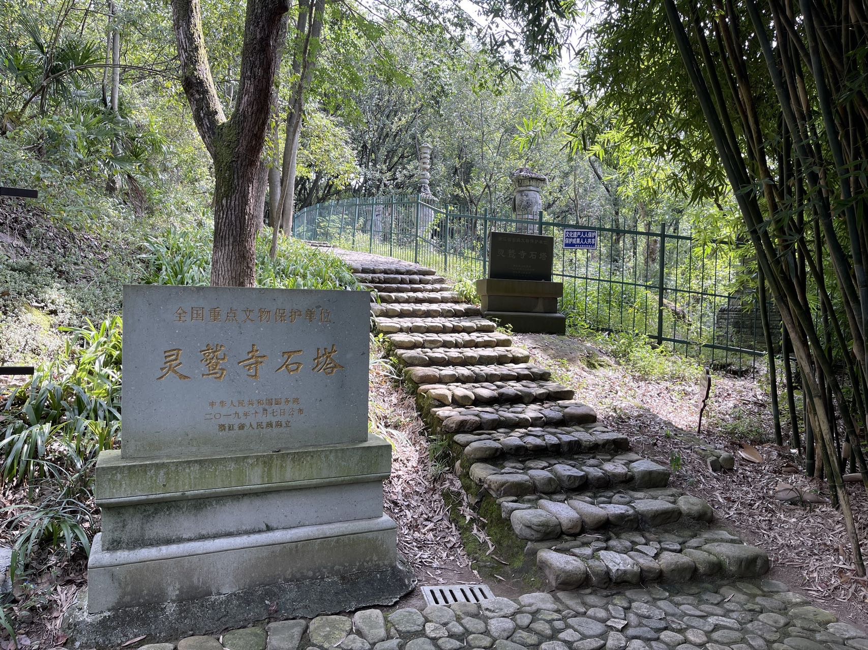 A scenic view of Lishui Lingjiusi Shita