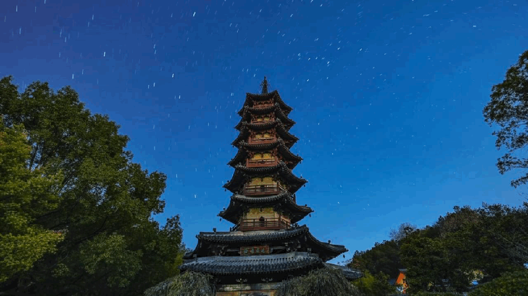 A scenic view of Lishui Lingjiusi Shita