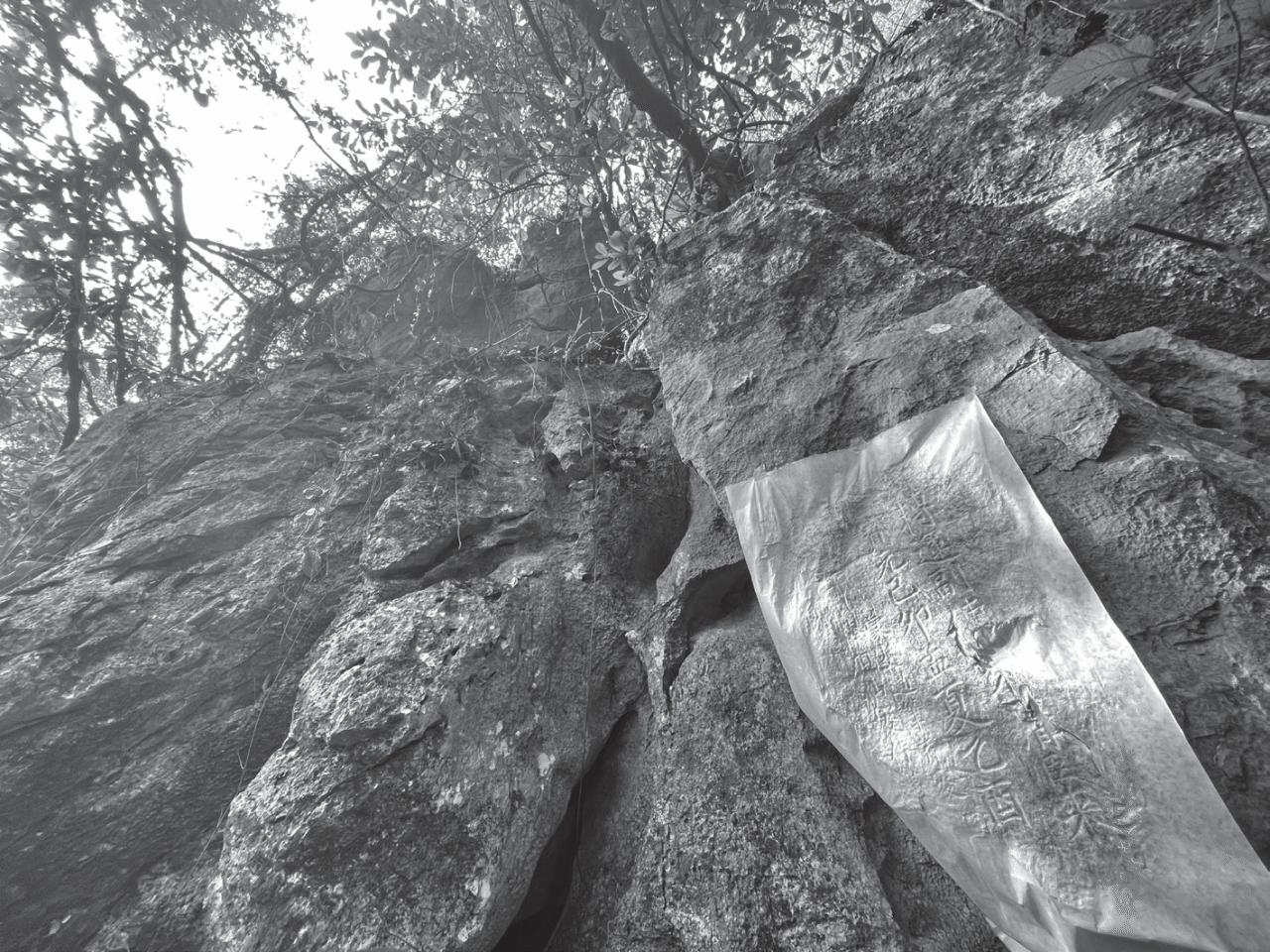A scenic view of Lishui Nanmingshan Moya Tike