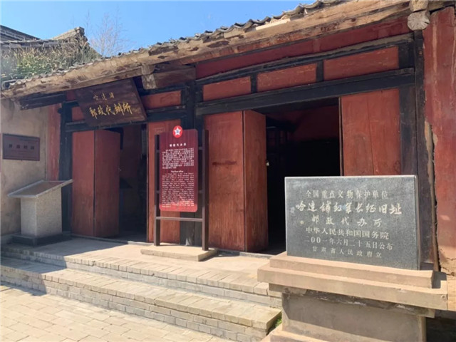 A scenic view of Longnan Hadapu Huiyi Jiuzhi