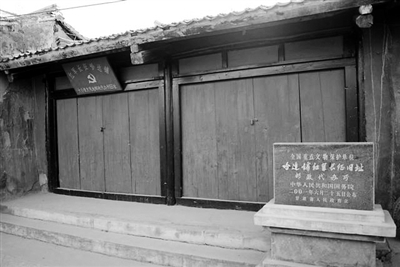 A scenic view of Longnan Hadapu Huiyi Jiuzhi