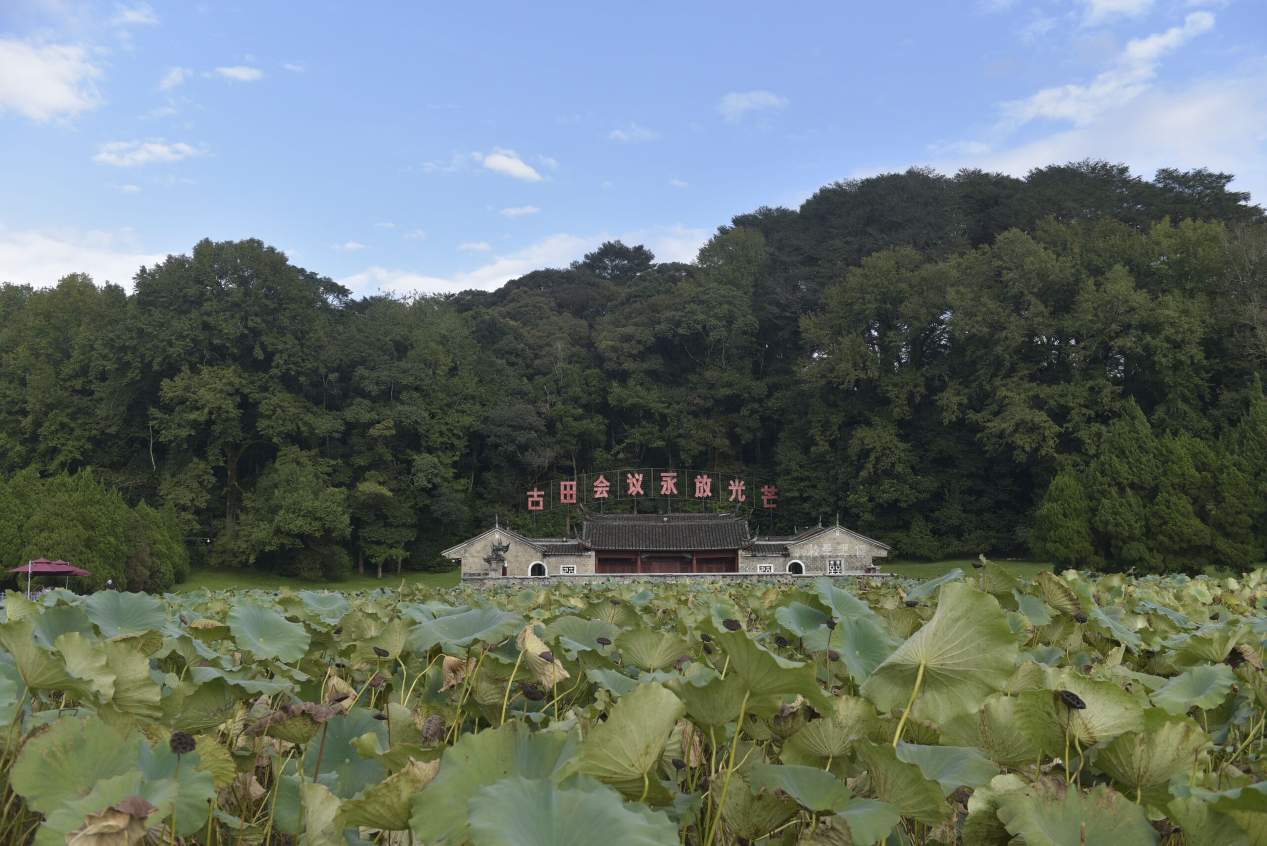 A scenic view of Longyan Hongjiujun Changzheng Chufadi