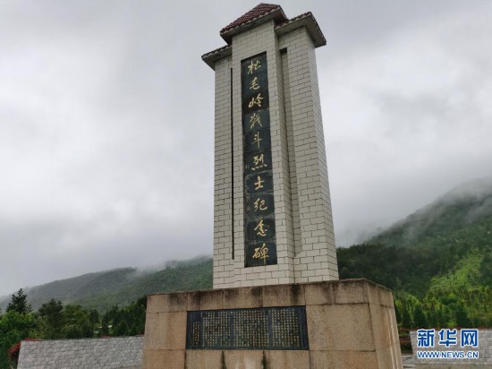 A scenic view of Longyan Hongjiujun Changzheng Chufadi