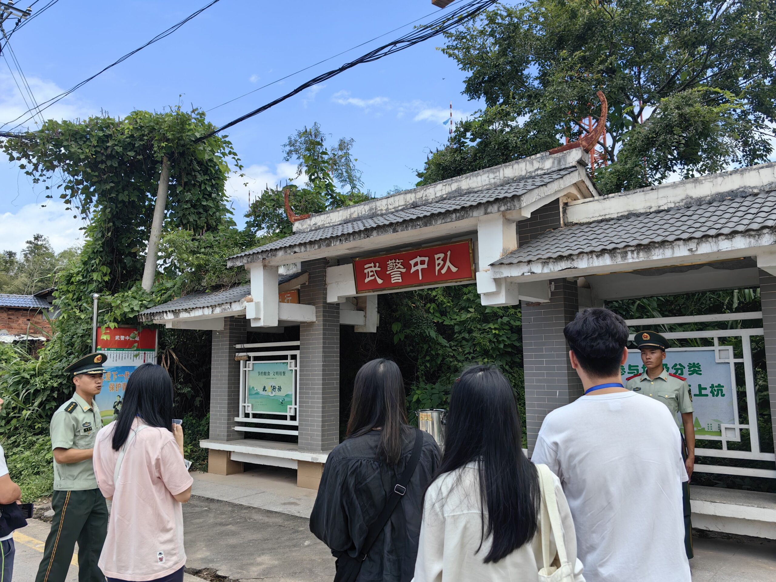 A scenic view of Longyan Hongjiujun Changzheng Chufadi