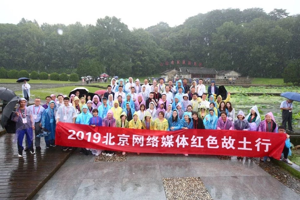 A scenic view of Longyan Maozedong Caixixiang Diaocha Jiuzhiqun
