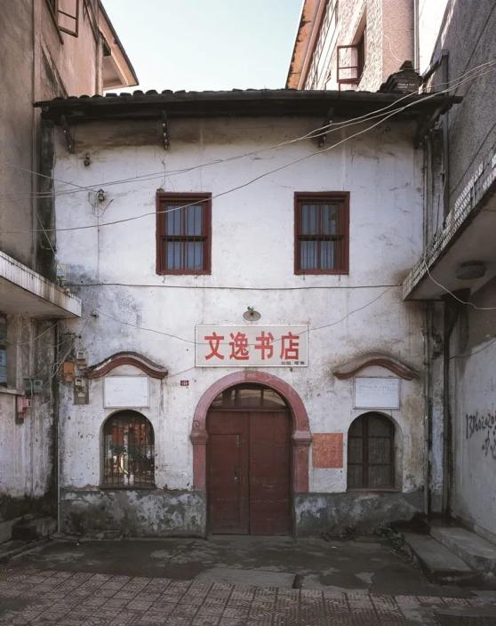 A scenic view of Longyan Minxi Gongnong Yinhang Jiuzhi