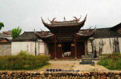 A scenic view of Longyan Sibao Shufang Jianzhu