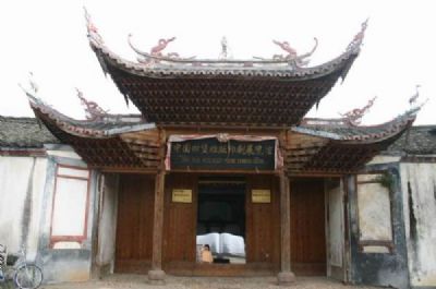 Experience the Beauty and History of Longyan Sibao Shufang Jianzhu in Fujian Province