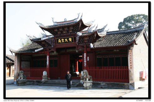 A Journey Through Time: The History of Longyan Zhixi Zongci Jianzhu