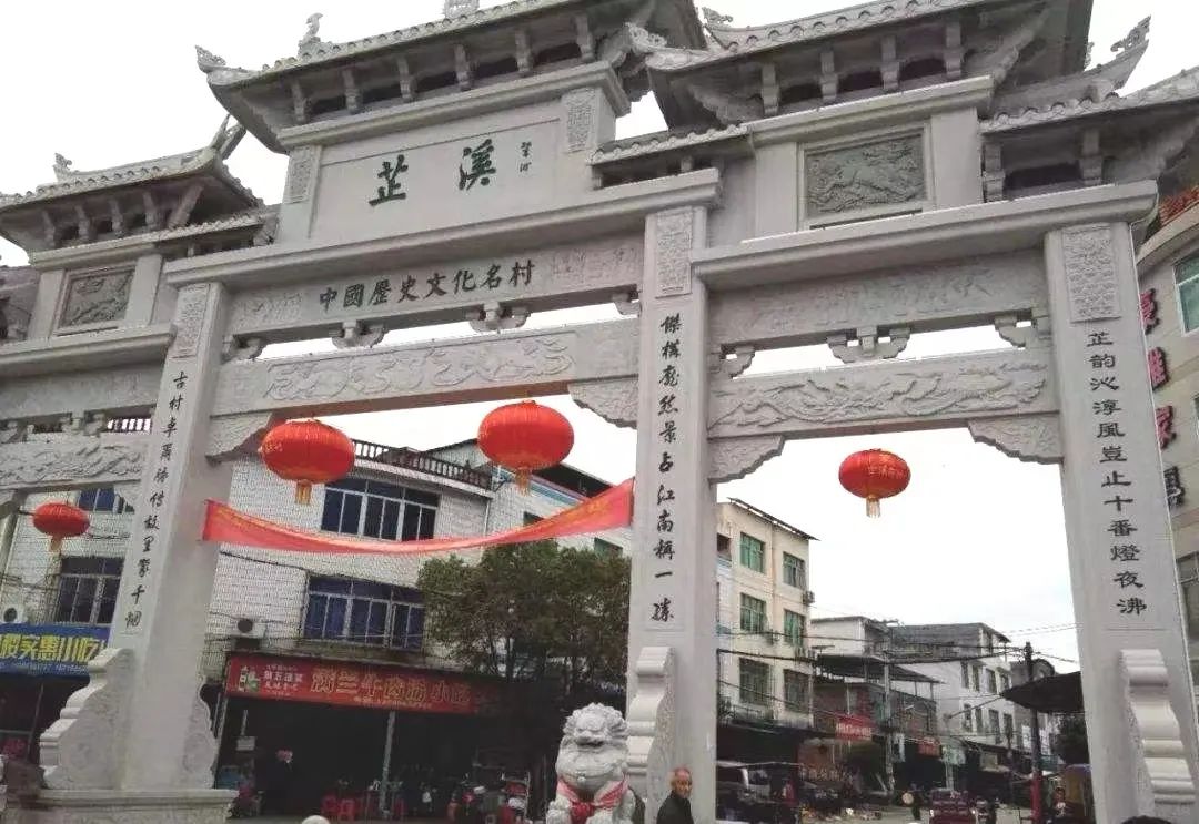 A scenic view of Longyan Zhixi Zongci Jianzhu