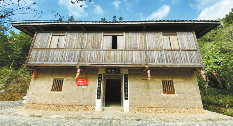 A scenic view of Longyan Zhongyang Hongse Jiaotongxian Jiuzhi