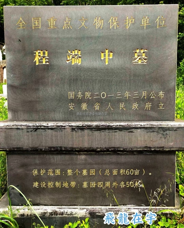 Luan Chengduanzhong Mu: Experience the Natural Wonders of Anhui’s Landscapes