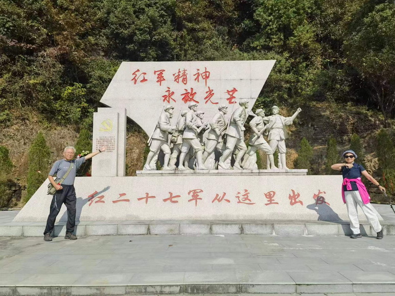 A scenic view of Luan Hong28Jun Chongjian Huiyi Jiuzhi