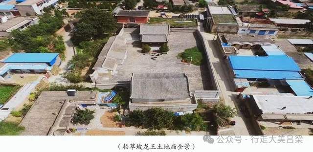 A scenic view of Luliang Baicaopo Longtian Tudi Temple
