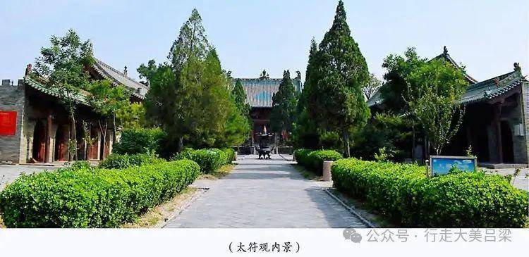 A scenic view of Luliang Fenyang Houtu Shengmu Temple