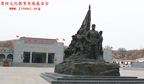 A scenic view of Luliang Jinsui Border Government Site