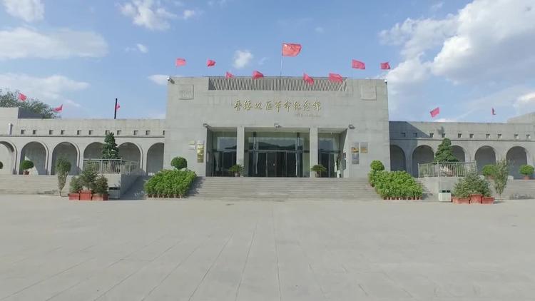 A scenic view of Luliang Jinsui Border Government Site