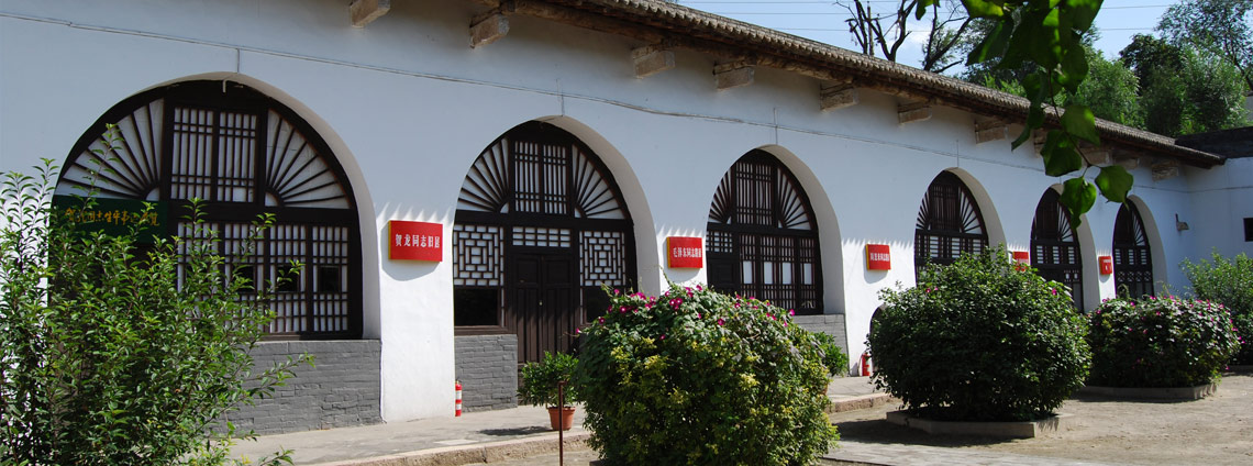 A scenic view of Luliang Jinsui Border Government Site