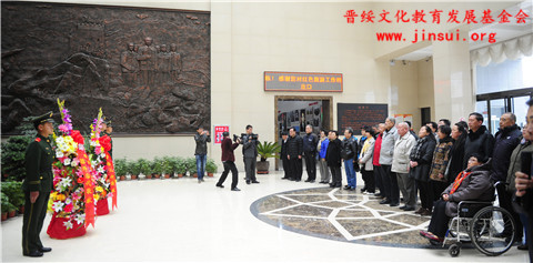 A scenic view of Luliang Jinsui Border Government Site